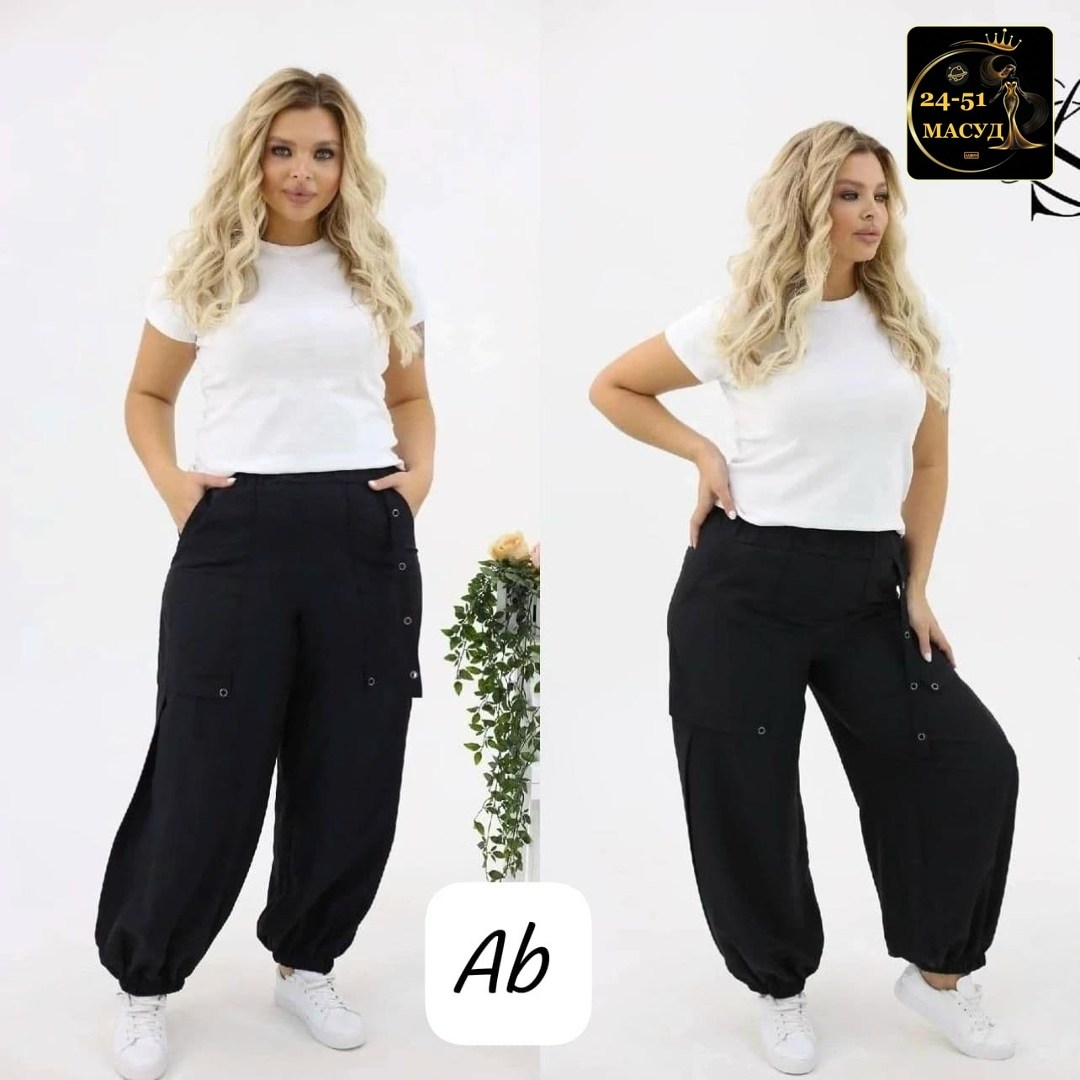 брюки карго алладины женские больших размеров,широкие штаны,брюки женские широкие,штаны свободного кроя,штаны шаровары
