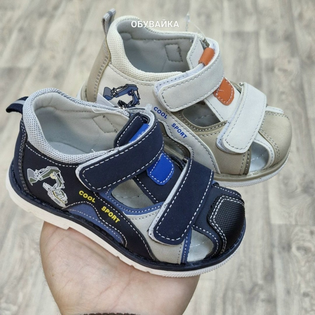 сандалии для мальчика,босоножки для мальчика,детские сандалии,сандалии,детские сандали