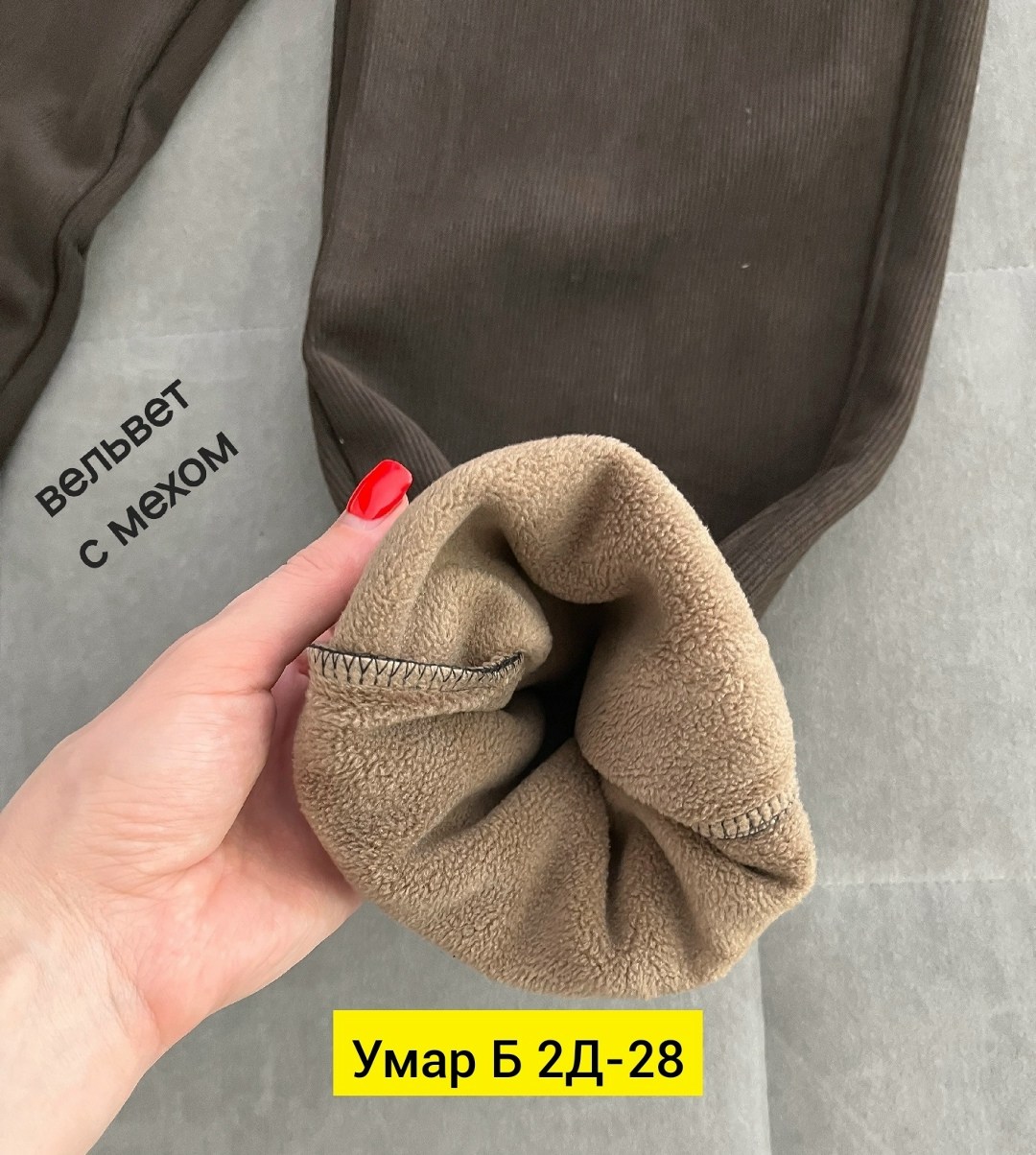 брюки теплые,штаны на флисе,брюки спортивные мужские,повседневные брюки,спортивные брюки