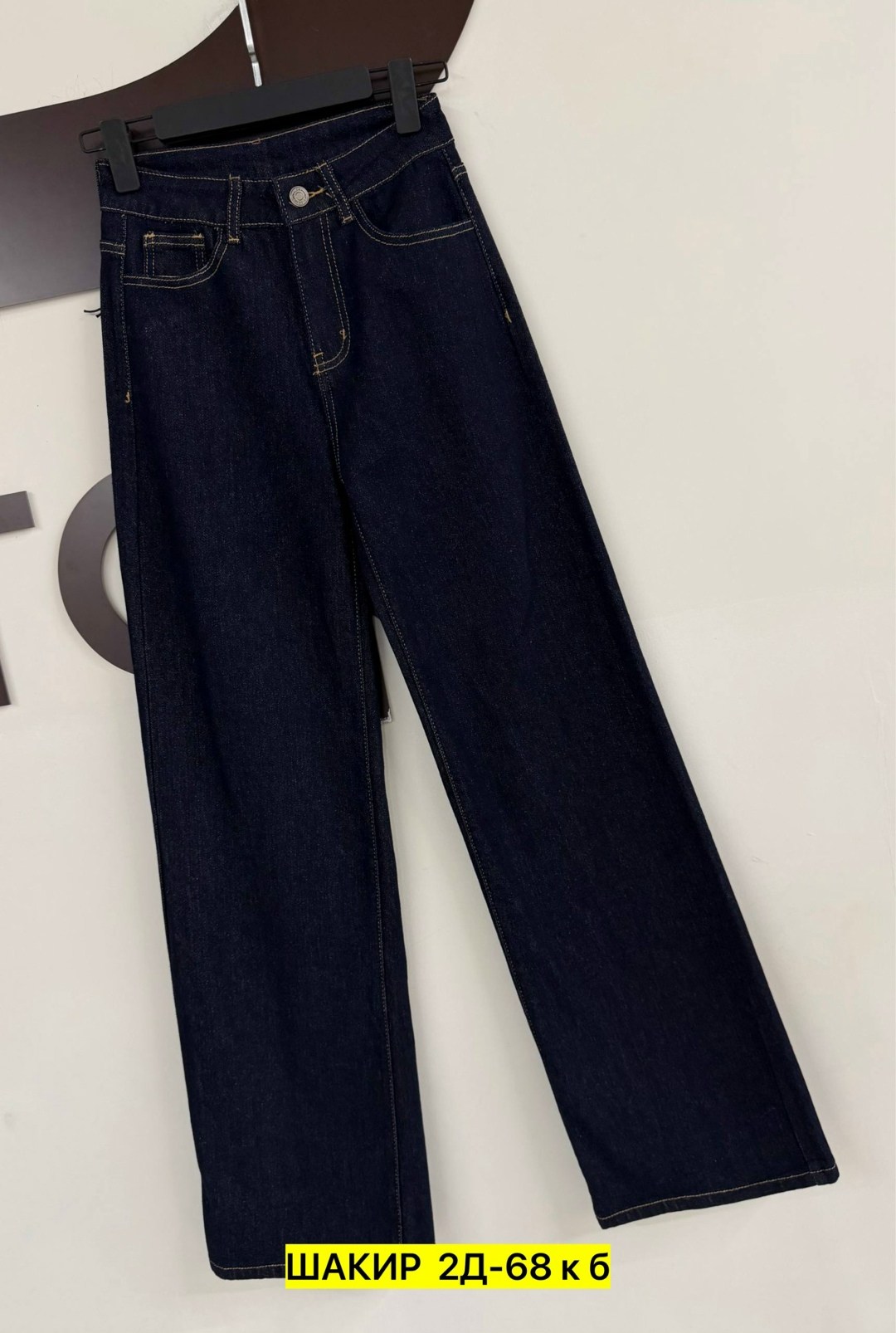 джинсы женские,джинсы,стильные джинсы,джинсы широкие,джинсы брюки