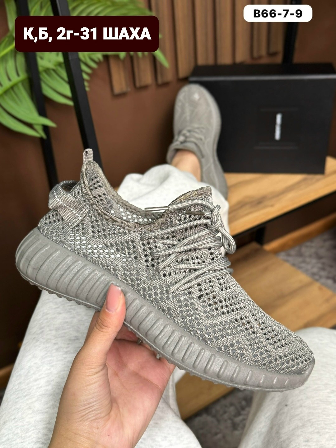 кроссовки женскиe,кроссовки,кроссовки удобные,кроссовки изики женские,спортивная