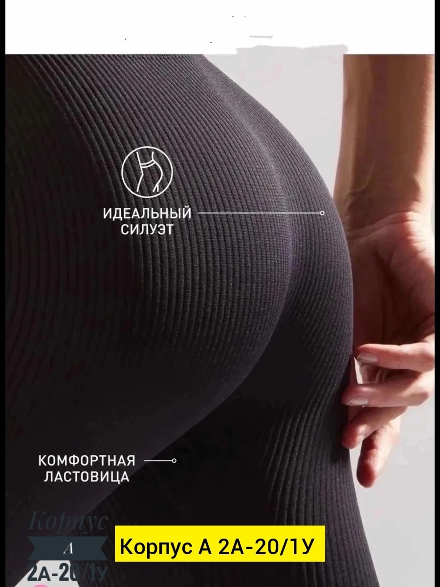 лосины женские,лосины теплые женские,лосины женские с начесом,легинсы женские,женские леггинсы