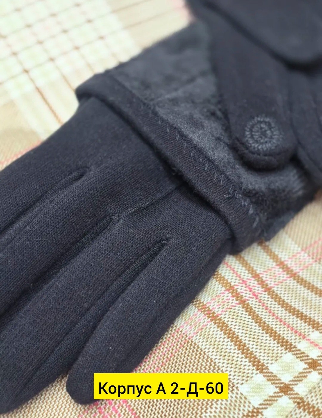 женские перчатки,женские демисезонные перчатки,перчатки женски,перчатки женские кашемировые,перчатки для женщин