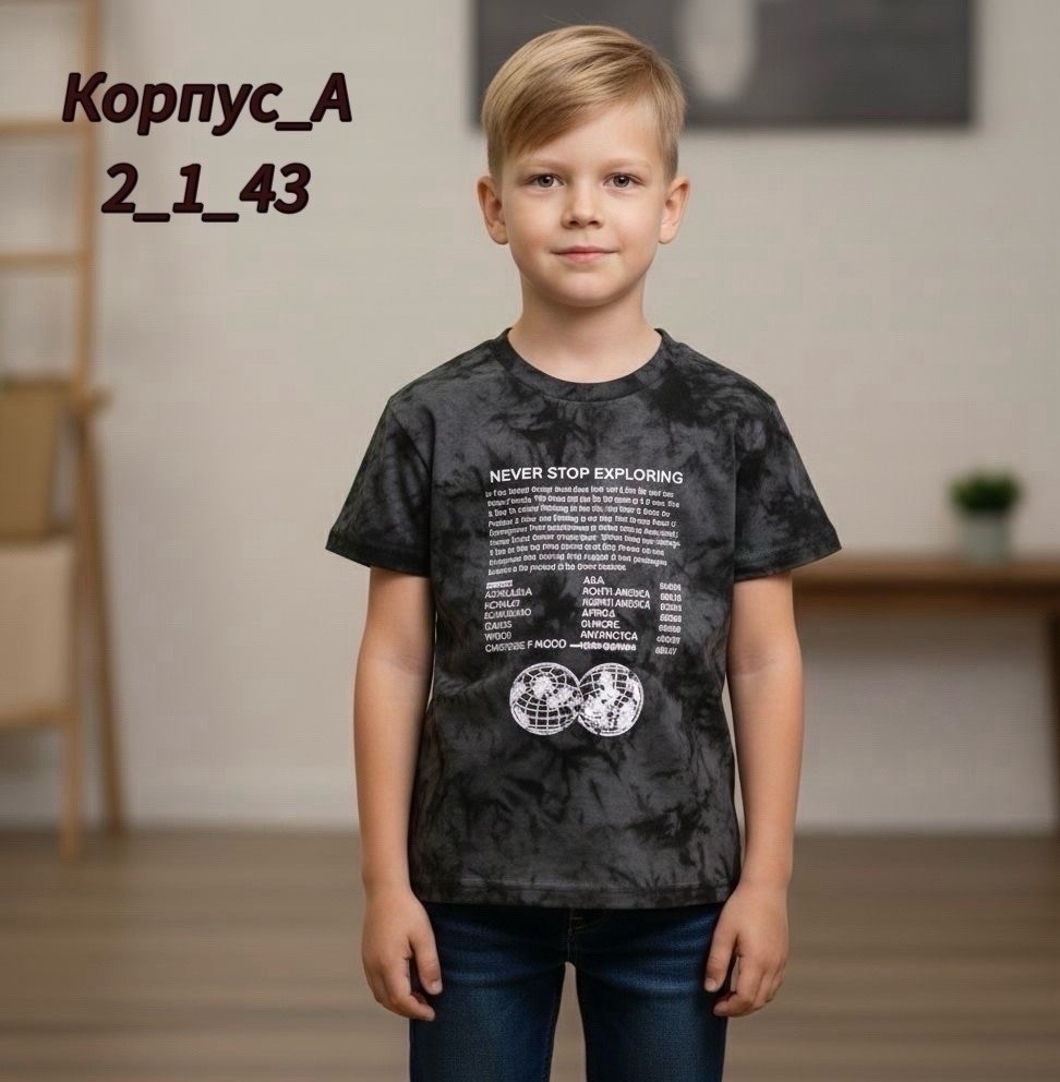 футболка для мальчика,детская футболка,футболки детские,футболки для детей,футболка