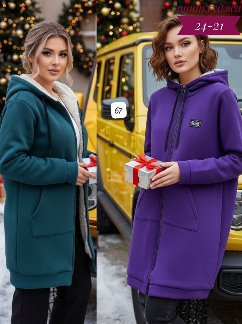 женские кардиганы,толстовка женская,кардиган,толстовка удлиненная,кофта кардиган