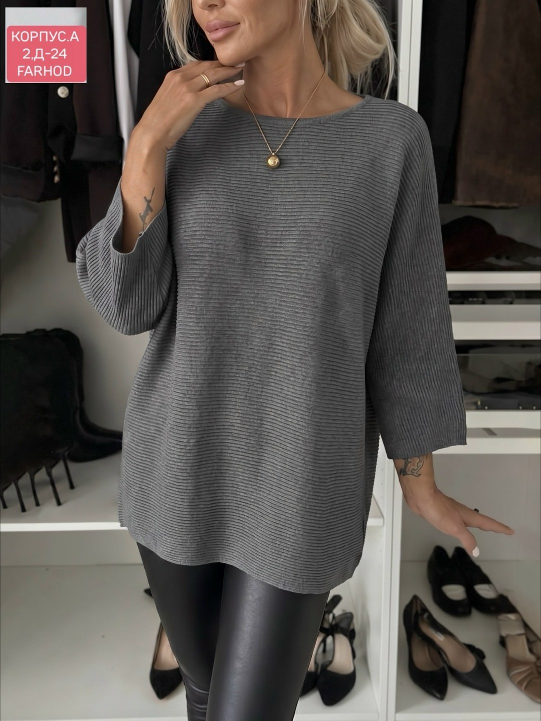свитер оверсайз вязаный удлиненный cooshe,свитер оверсайз,свитер женский вязаный свитер оверсайз удлиненный графит,свитер женский вязаный оверсайз удлиненный графит,женская кофта