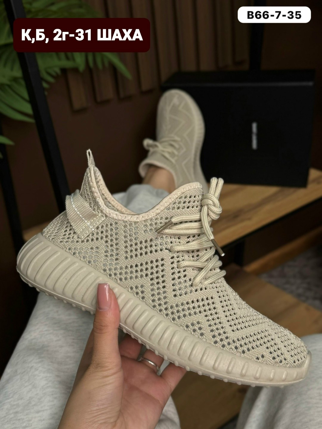 кроссовки женскиe,кроссовки,кроссовки удобные,кроссовки изики женские,спортивная