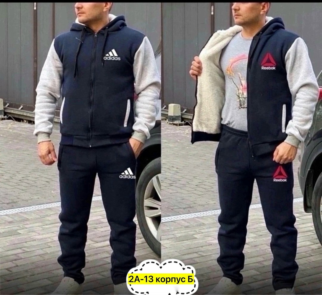 мужской спортивный костюм теплый puma,костюм спортивный мужской,теплый мужской спортивный костюм,спортивный костюм мужской 48 размер,мужской спортивный костюм с начёсом