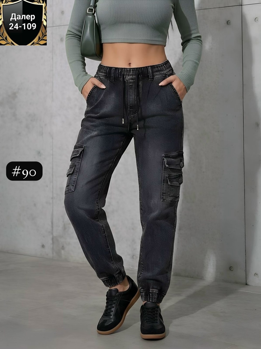 джинсы женские джоггеры,джинсовые джоггеры,джинсы джоггеры,джинсы женские,джинсы брюки