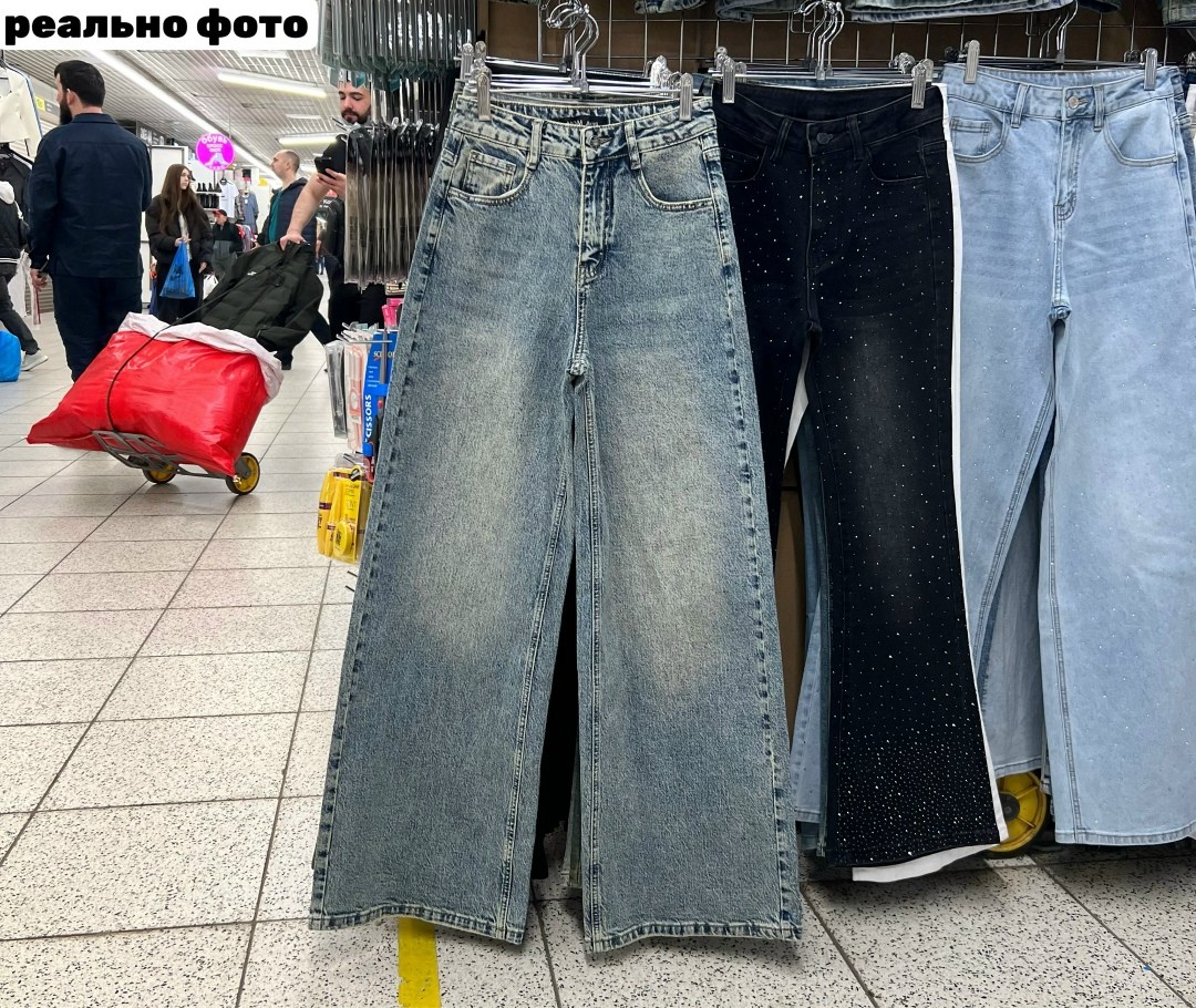 джинсы широкие,женские джинсы,джинсы,джинсы женские широкие,широкие джинсы трубы клеш с высокой посадкой оверсайз