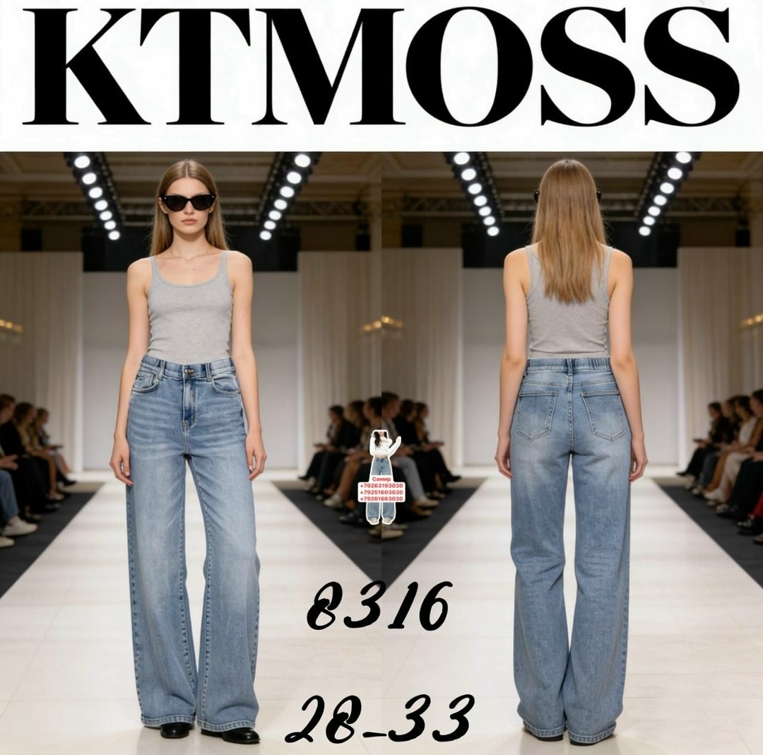 джинсы женские,джинсы молодежные женские,джинсы женские широкие,джинсы,модные джинсы