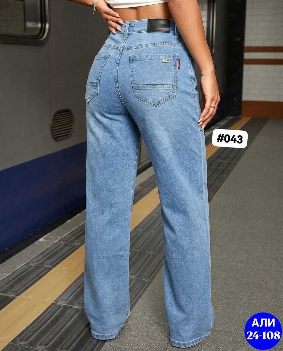 джинсы женские,джинсы,джинсы прямые женские,джинсы штаны,широкие джинсы женские