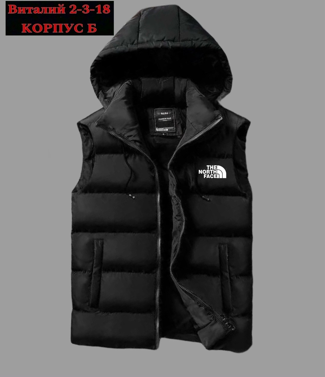 жилет утепленный the north face,жилетка the north face мужская,мужской жилет the north face,жилетка the north face,мужской утепленный жилет