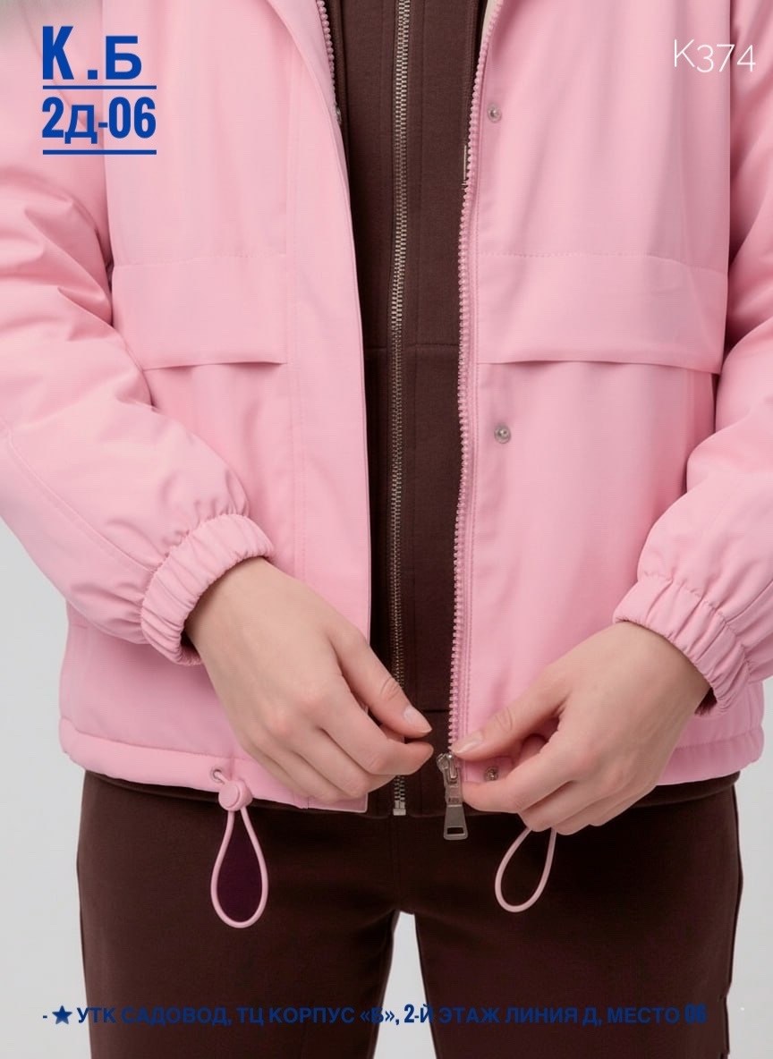 демисезонная куртка,куртка женская,куртка женская демисезонная,стильная куртка,ветровка женская