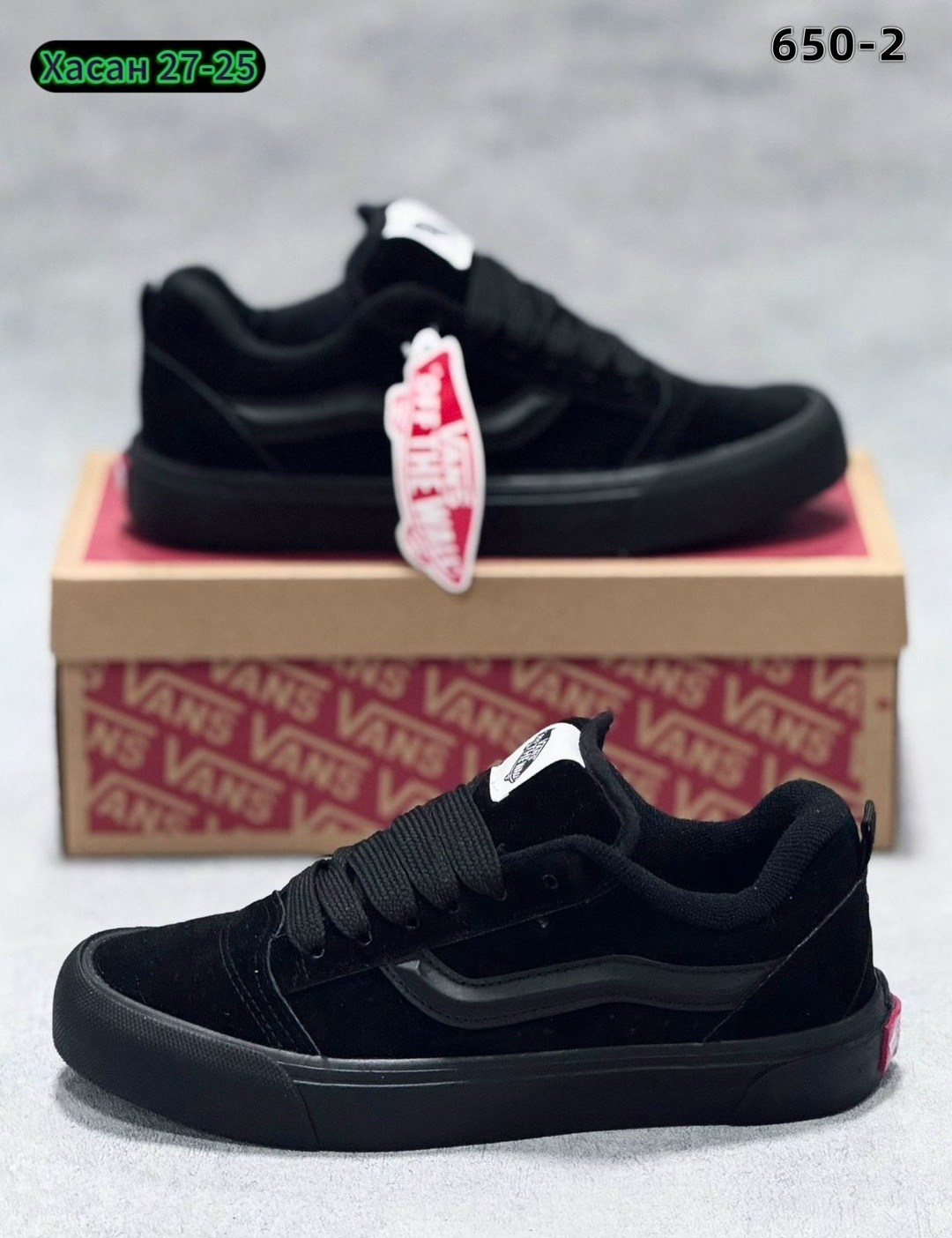 ,черные кроссовки,кроссовки vans knu skool,кеды vans knu skool,кеды vans