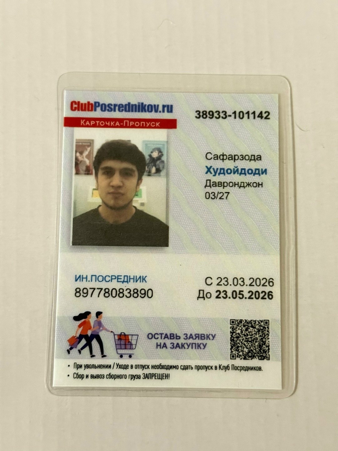 футболки мужские,одежда для мужчин,футболка,костюм мужской,