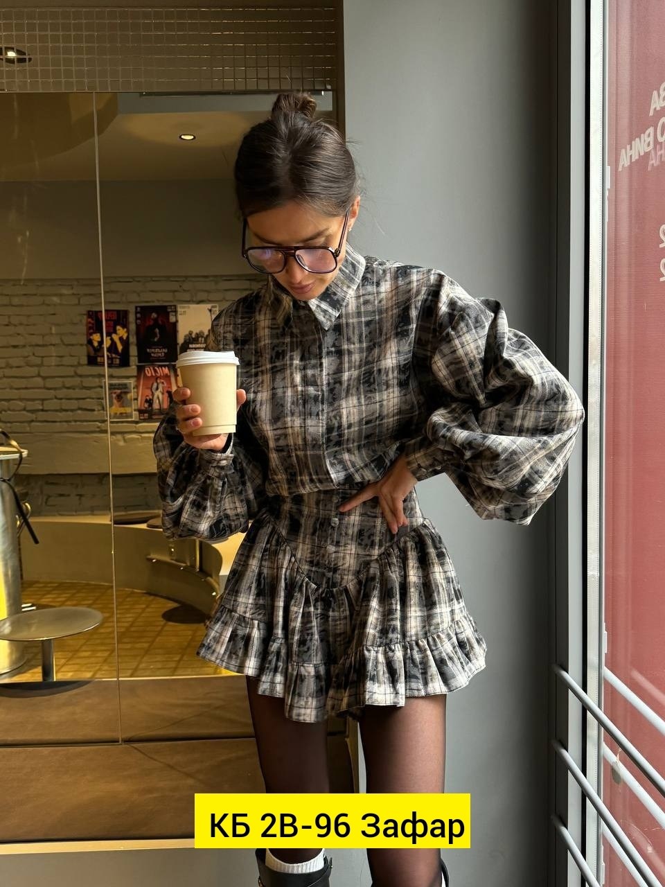 костюм с юбкой и рубашкой,женский костюм в клетку с юбкой,костюм женский с юбкой и рубашкой,костюм с рубашкой и юбкой в клетку,юбка и рубашка