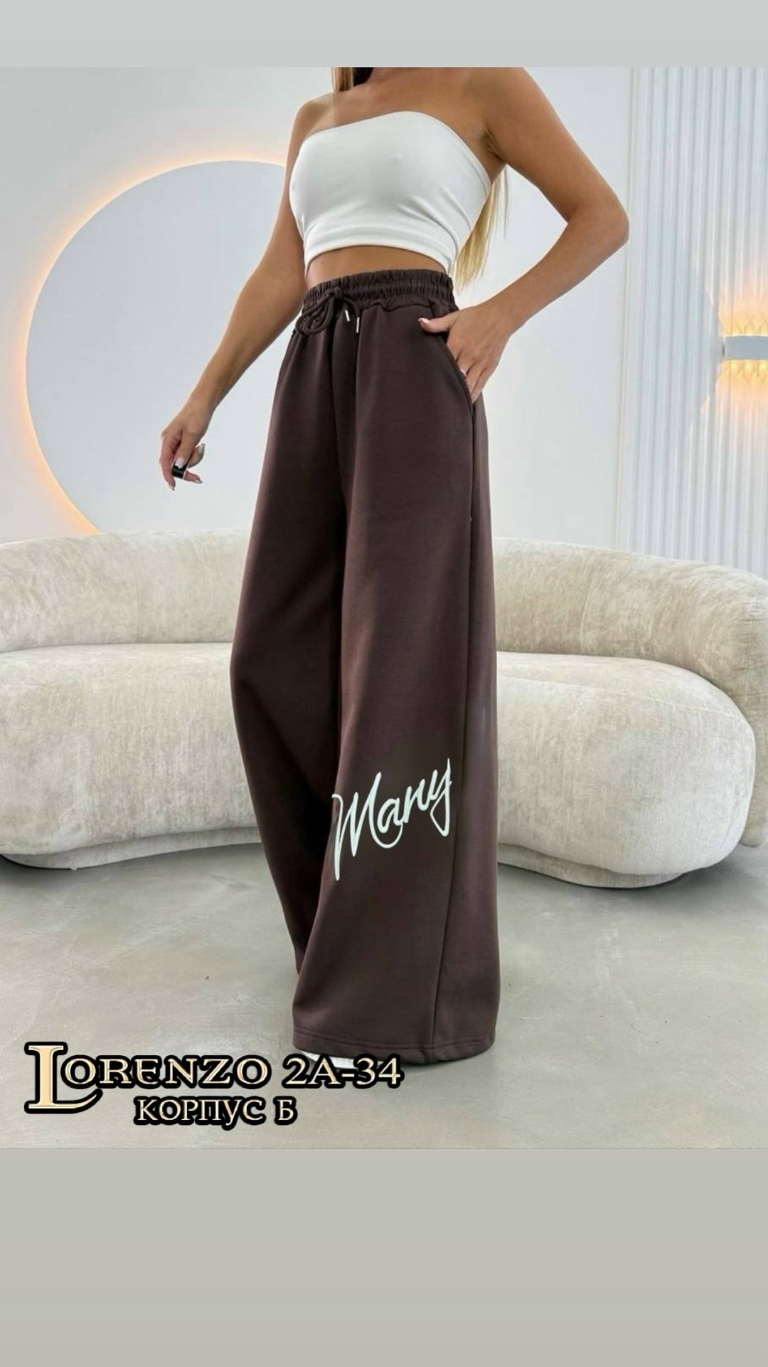 брюки спортивные,спортивные штаны,штаны женские,cпортивные штаны женские,брюки спортивные штаны