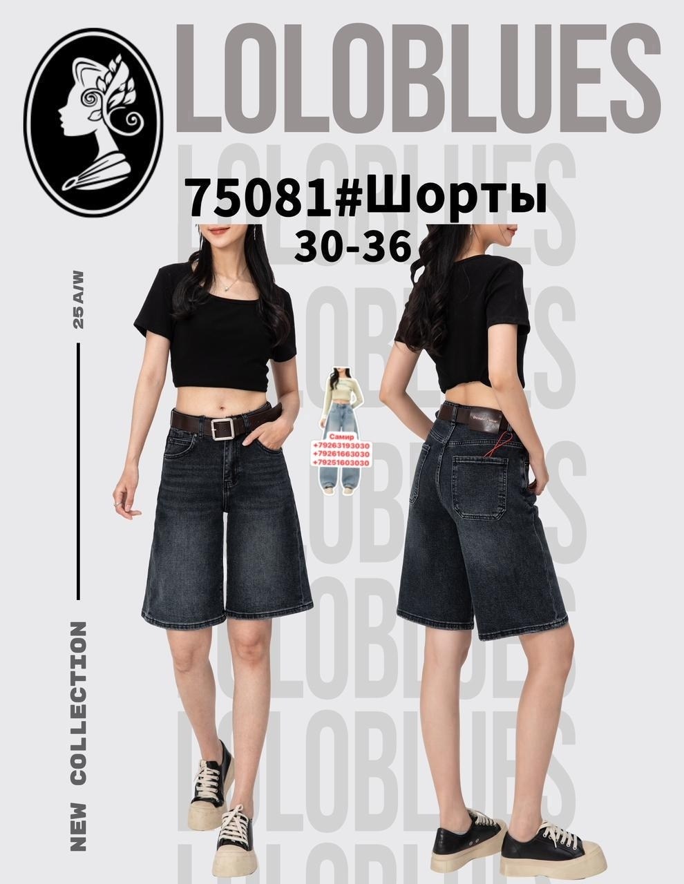 женские шорты,шорты джинсовыe,повседневные шорты,женские джинсовые шорты,шорты бермуды