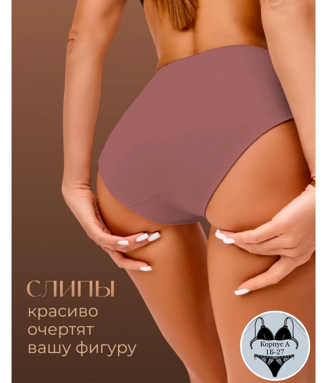 набор женских кружевных трусов,трусы женские набор,женские трусы больших размеров кружевные набор 3 шт,трусы набор высокие слипы кружевные,трусы женские 5 шт