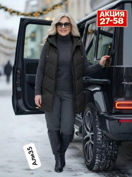 Верхняя одежда