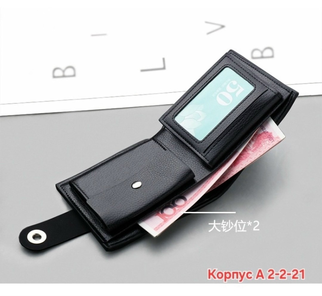 кошелек для мужчин,мужские кошельки,кошелек с застежкой,мужские портмоне,портмоне с