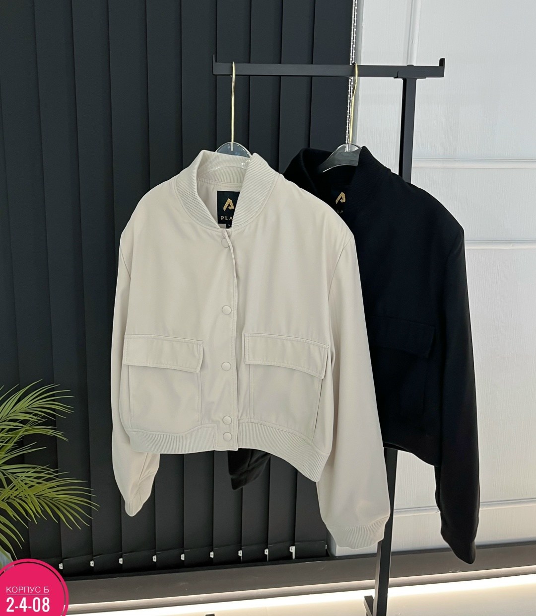 куртка-бомбер,женская куртка бомбер,бомбер пальто,кожаная куртка,женская куртка