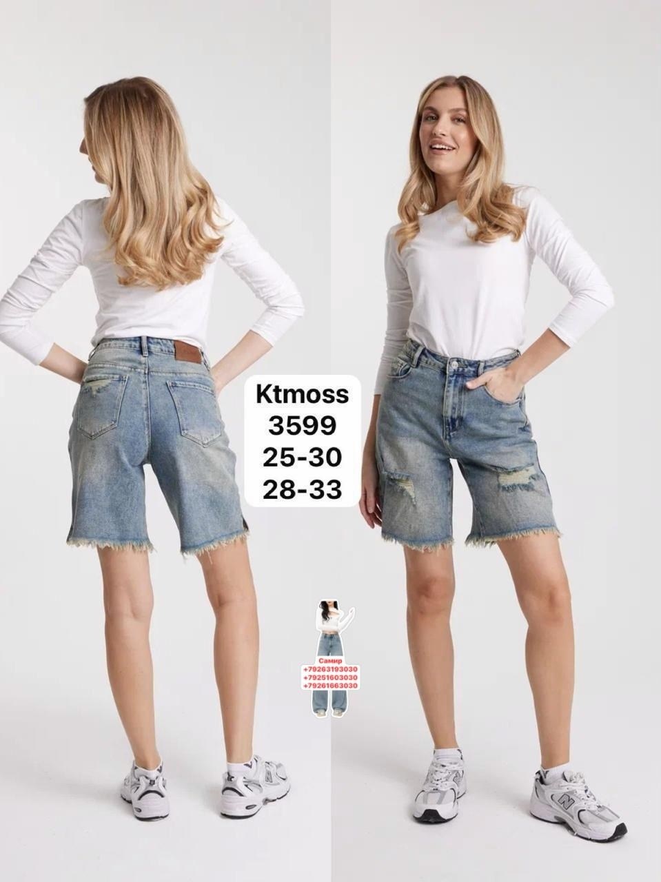 повседневные шорты,шорты летние женские,женские шорты,шорты модные,шорты стильные