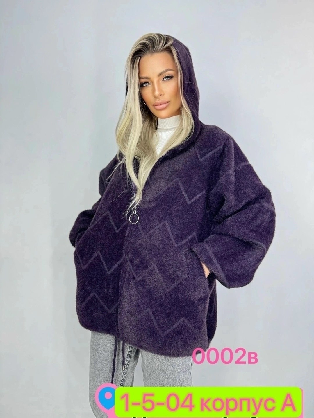 кардиган женский,кардиган,альпака кардиган,кардиган кофта,стильное пальто