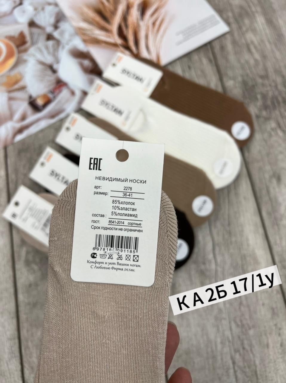 носки женские 10 пар,женские носки,носки turkan женские,носки женские от фирмы туркан,носки женские фирма ,,туркан,,