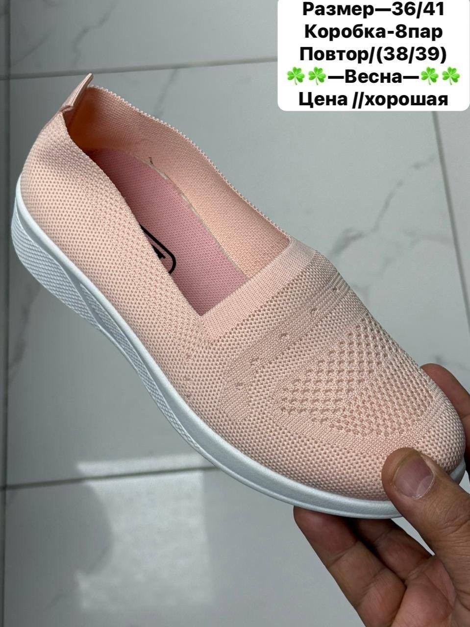 ,слипоны женские,кеды женски,кеды слипоны,женская