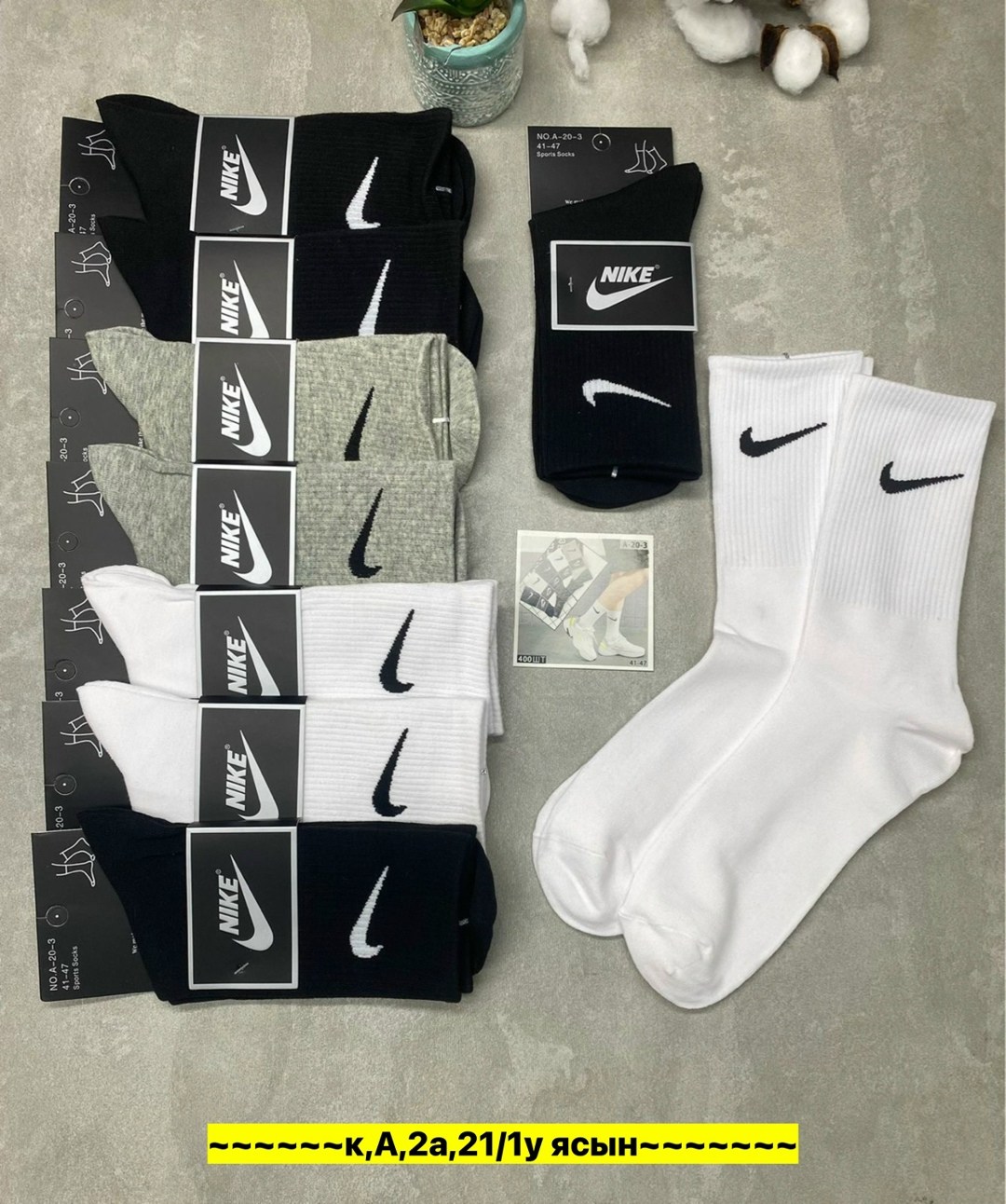 носки мужские nike 10 пар,носки мужские 10 пар,короткие спортивные носки женские и мужские 10 пар nike,носки nike высокие,носки мужские