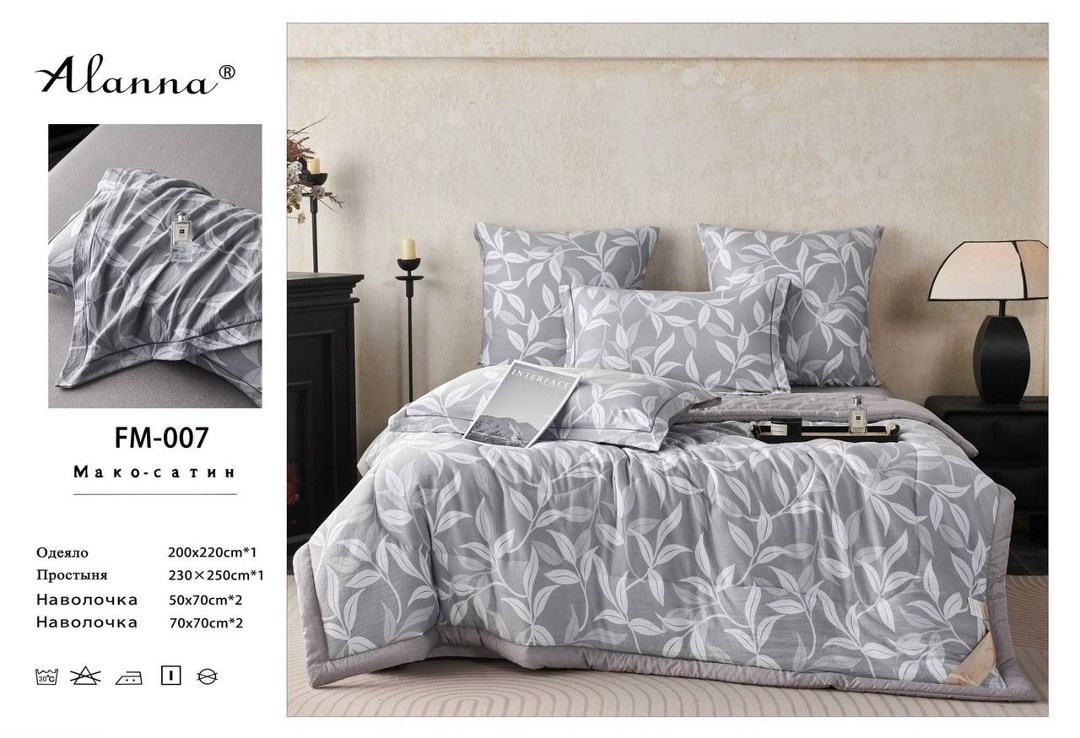 комплект постельного белья,комплект постельного белья двуспальный сатин,комплект постельного белья с готовыми одеялами,комплект постельного белье евро,постельное кензо с одеялом