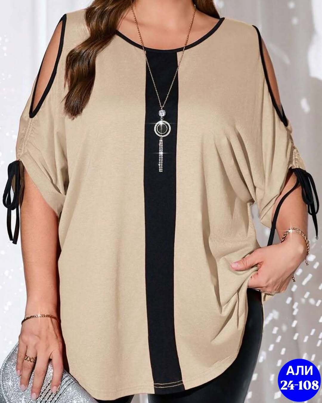 блузка элегантная,блузка женская,женская кофта,стильная блузка,блузка модная