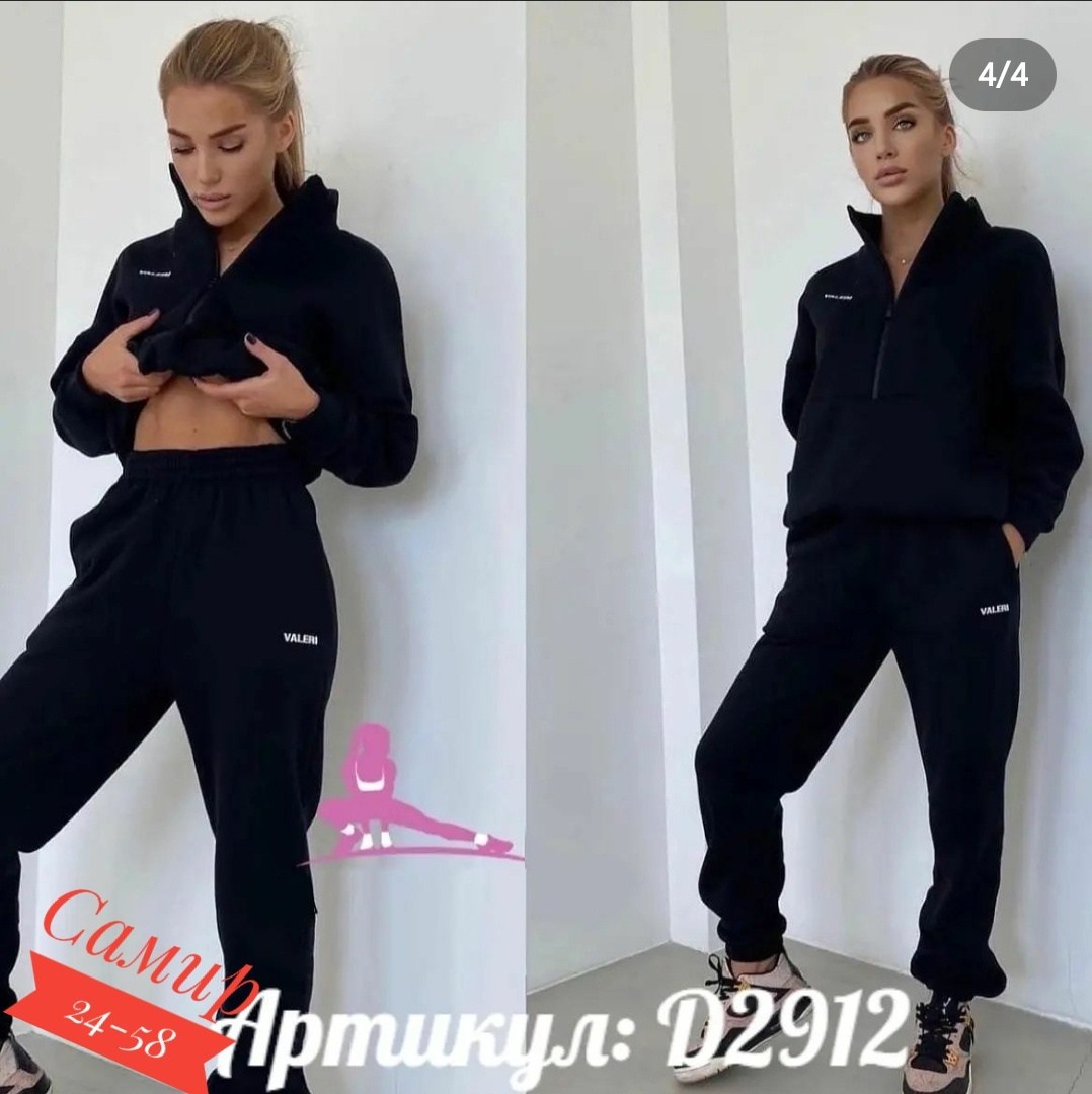 спортивный костюм женский,спортивные костюмы женские на флисе,костюм трикотажный спортивный женский,спортивный костюм,костюм женский на флисе