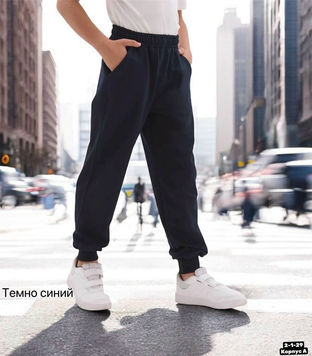 брюки для мальчика,брюки спортивные,брюки джоггеры,брюки джоггеры для мальчика,брюки спортивные джогеры