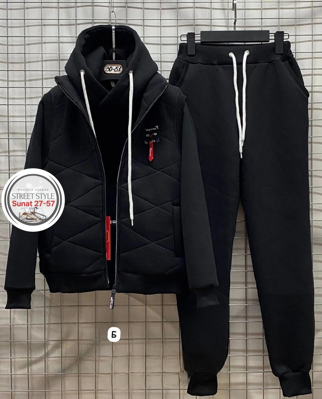 костюм тройка теплый на флисе,костюм тройка на флисе,cпортивный костюм теплый,костюм женский на флисе,костюм на флисе мужской