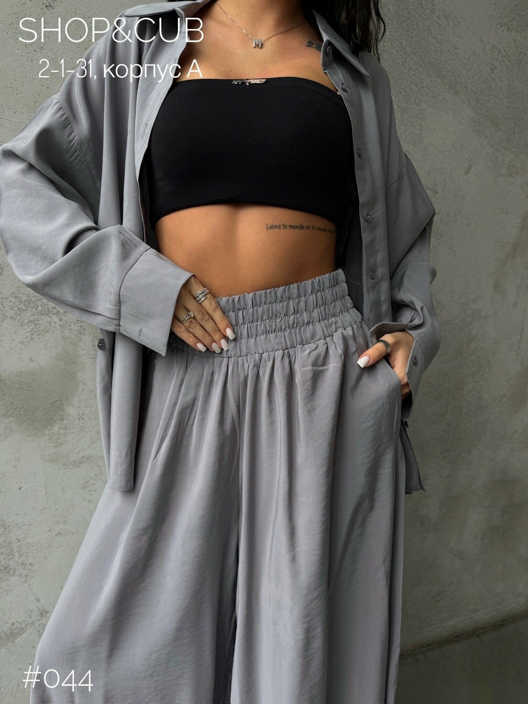 модные костюмы,широкие брюки,костюмчик,штаны широкие,костюм