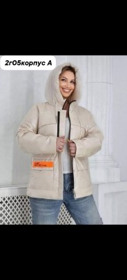 Верхняя одежда