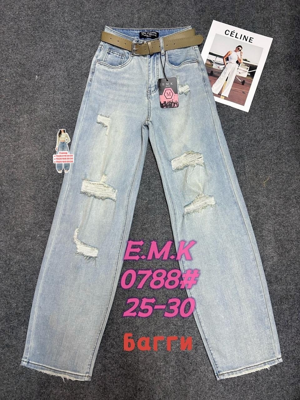 женские джинсы,джинсы,джинсы широкие,джинсы женские широкие,джинсы палаццо