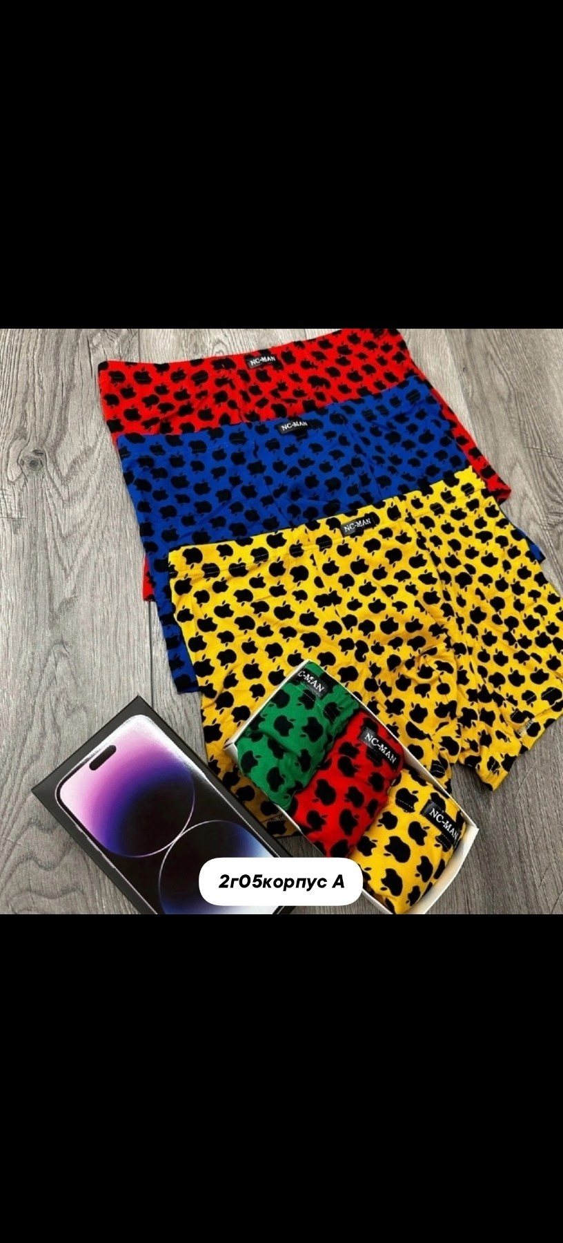 комплект трусов мужских,трусы мужские,мужские трусы боксера,мужские трусы боксеры с принтом,трусы мужские боксеры набор