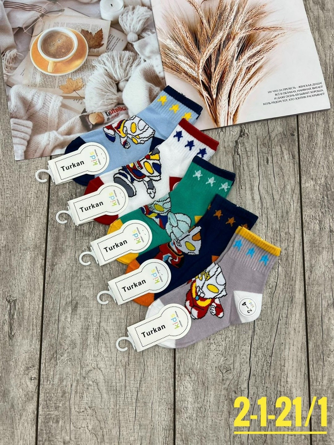 носки детские 10 пар,носки детские для мальчика,носки комплект,носки для мальчика,носки для девочек