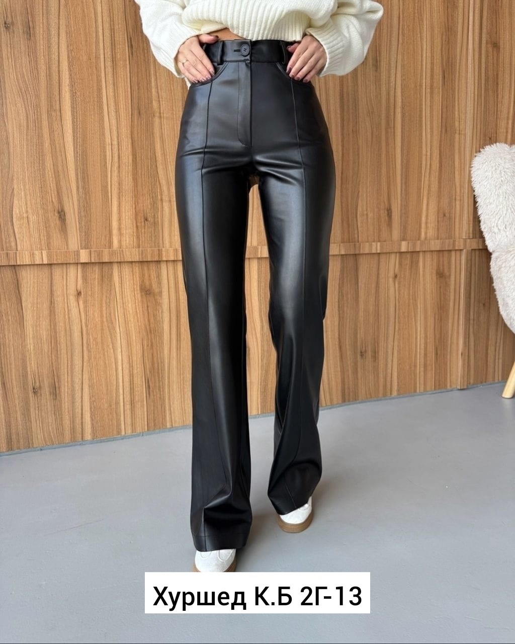 брюки кожаные,женские кожаные брюки в рубчик volt clothing черный,женские кожаные брюки клёш,кожаные штаны клеш зара,прямые брюки из экокожи