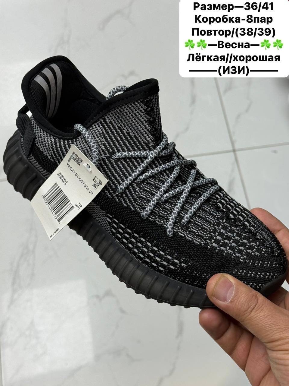 кроссовки,кроссовки изи,изи кроссовки мужские черные,изики кроссовки,кроссовки адидас изи буст