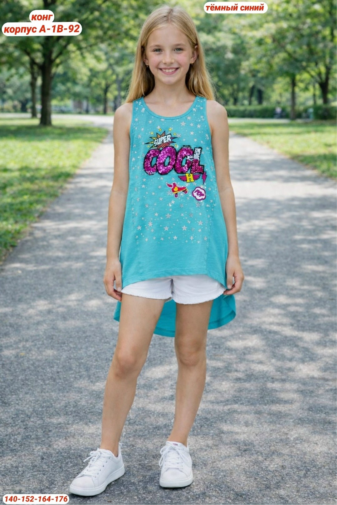 майка для девочек,модели девочки,девочка одежда,одежда для девочек подростков,дети мода