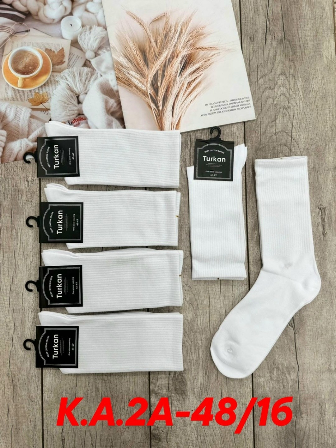 носки высокие белые,носки комплект,носки длинные,носки мужские,белые носки