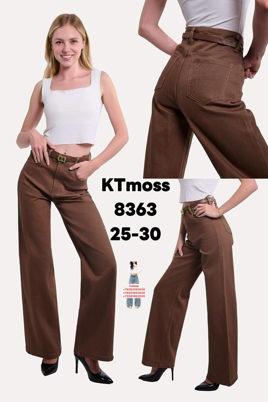 коричневые джинсы,коричневые джинсы женские,брюки джинсы,джинсы широкие,джинсы широкие коричневые