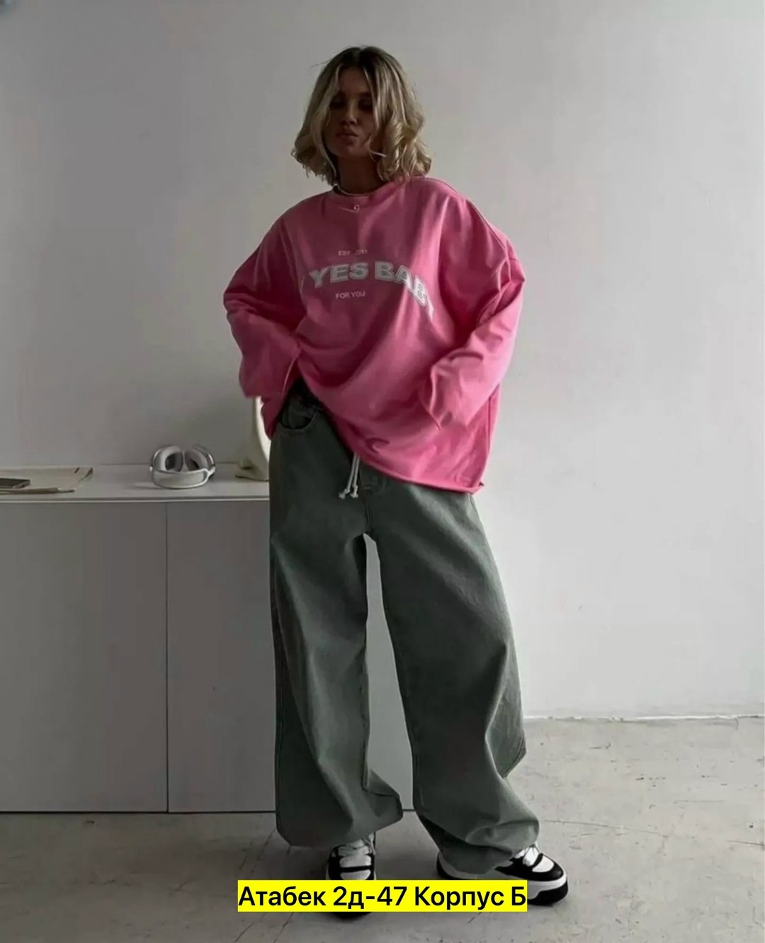 лонгслив женский оверсайз,женский свитшот,свитшот женский оверсайз nams,свитшот женский оверсайз nams цвет розовый,свитшот розовый