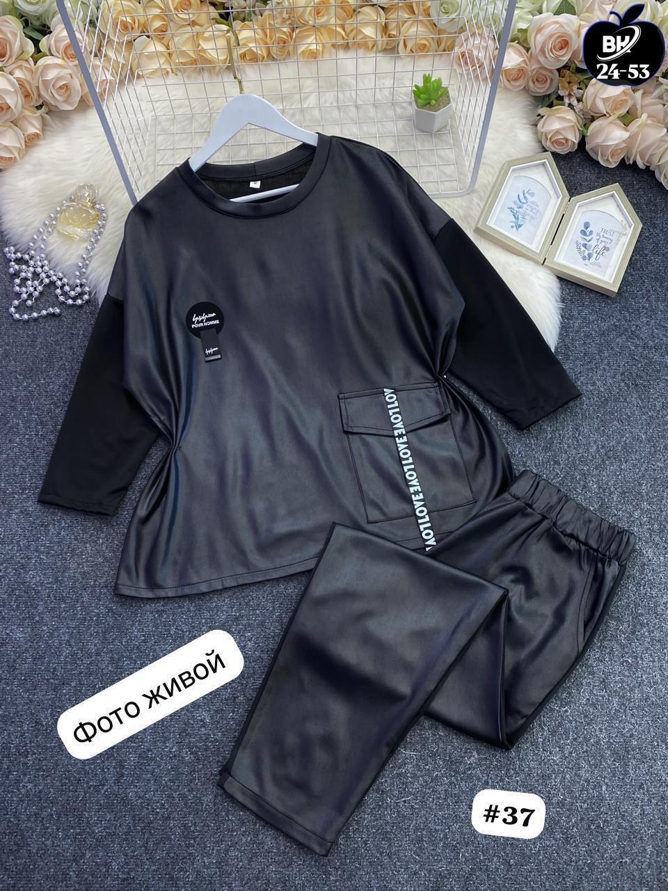 костюм из экокожи женские брючные,костюм женский,женский костюм двойка,женский брючный костюм,стильные женские костюмы