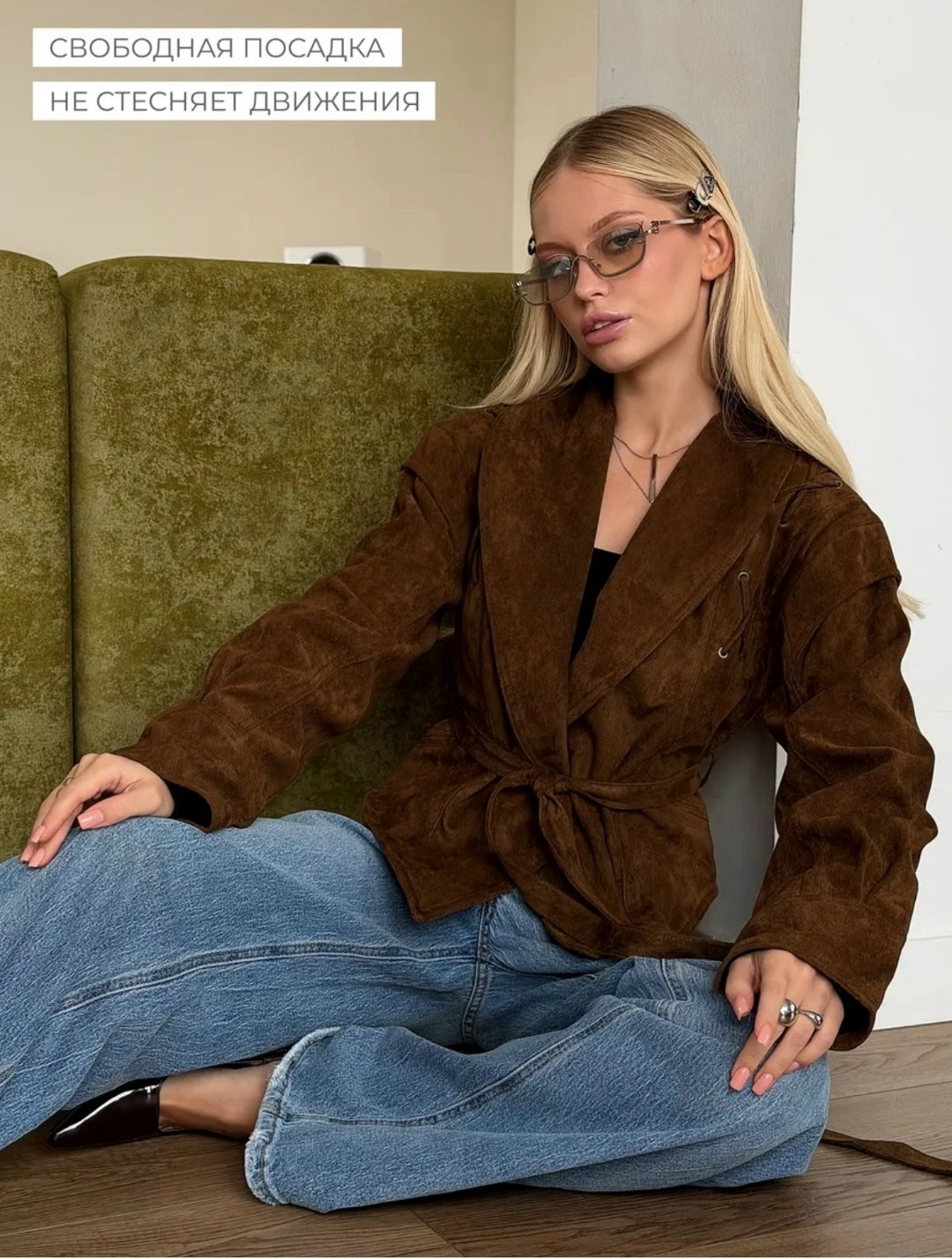 замшевая куртка,куртка замшевая женская,модная куртка из замшевой кожи,женский замшевый пиджак kusahiki,edem room модная куртка из замшевой кожи